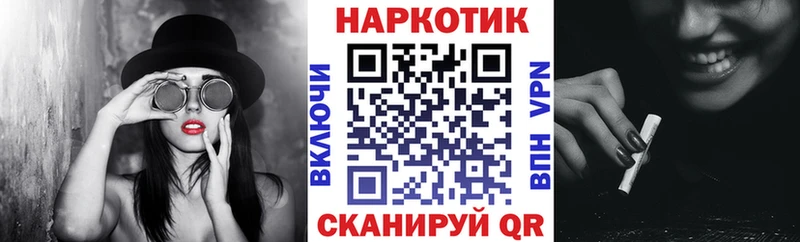 Виды наркоты Салехард Каннабис  Cocaine  МЕФ 