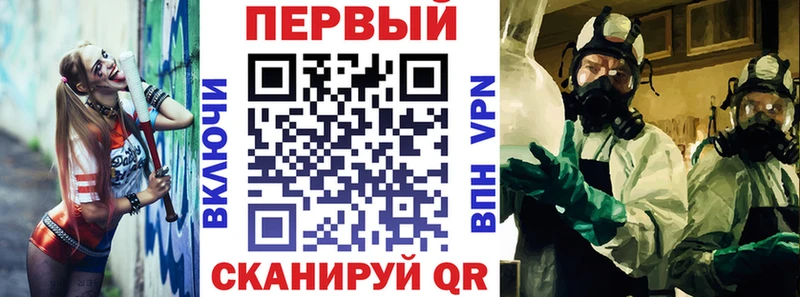 АМФЕТАМИН Premium  Салехард 