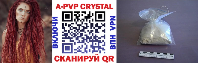 A-PVP крисы CK  гидра ТОР  Салехард 