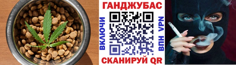 Печенье с ТГК конопля Салехард