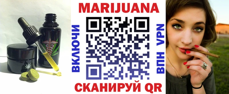 купить наркотик  Салехард  ОМГ ОМГ как зайти  Еда ТГК конопля 