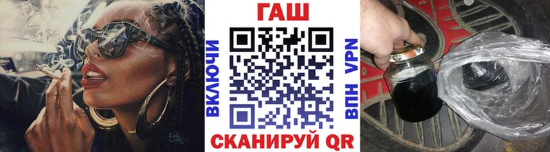 Гашиш Premium  купить наркоту  hydra ONION  darknet телеграм  Салехард 