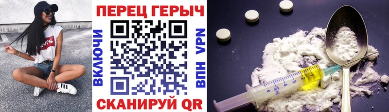 где купить   Салехард  Героин гречка 