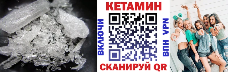 КЕТАМИН VHQ  где купить   ссылка на мегу сайт  Салехард 