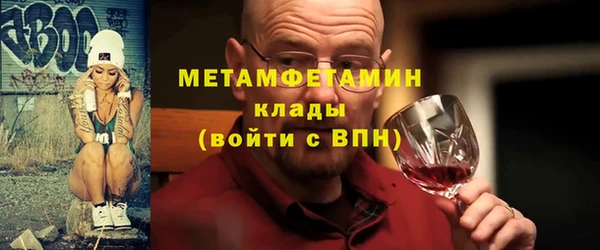 мет Алексеевка