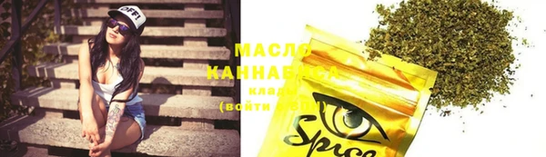 дистиллят марихуана Алексин