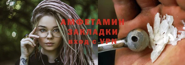 дистиллят марихуана Алексин