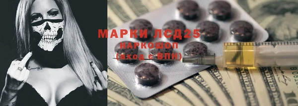 дистиллят марихуана Алексин