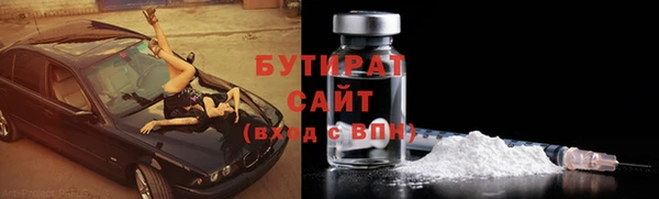 дистиллят марихуана Алексин