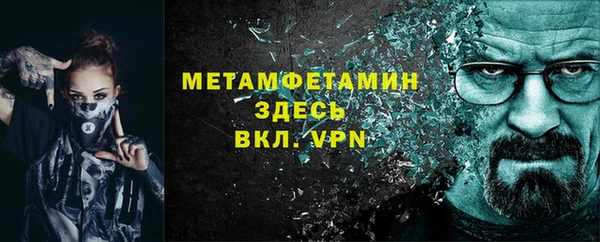 мет Алексеевка