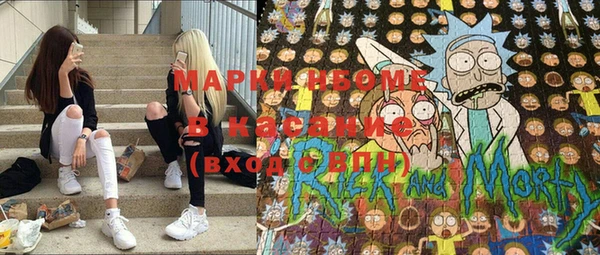 дистиллят марихуана Алексин