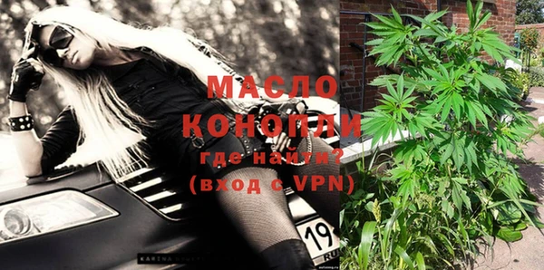 дистиллят марихуана Алексин
