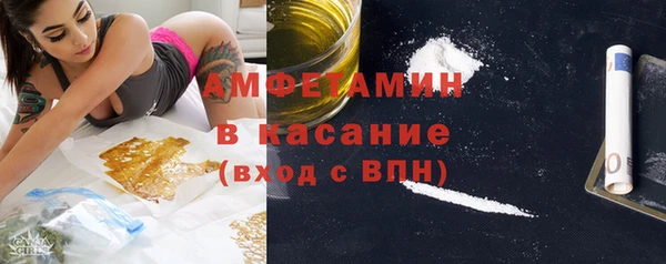 дистиллят марихуана Алексин
