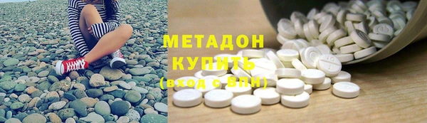 дистиллят марихуана Алексин