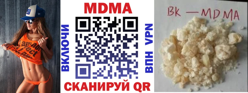 МДМА crystal  Салехард 