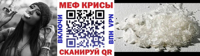 кракен сайт  Салехард  МЯУ-МЯУ mephedrone 