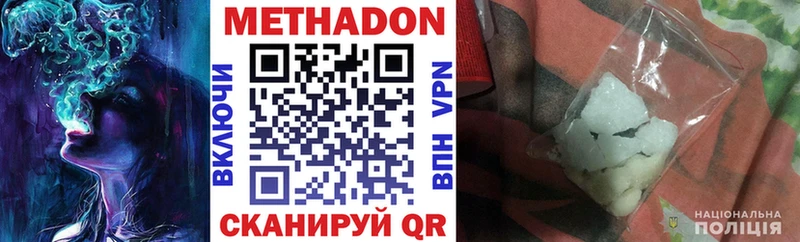 OMG ссылка  что такое наркотик  Салехард  МЕТАДОН мёд 