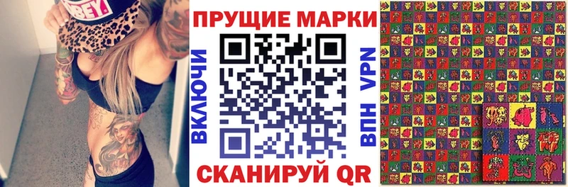 даркнет сайт  blacksprut как зайти  Марки NBOMe 1,5мг  Салехард 