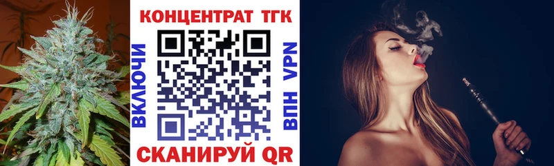 сайты даркнета официальный сайт  Салехард  ТГК гашишное масло 
